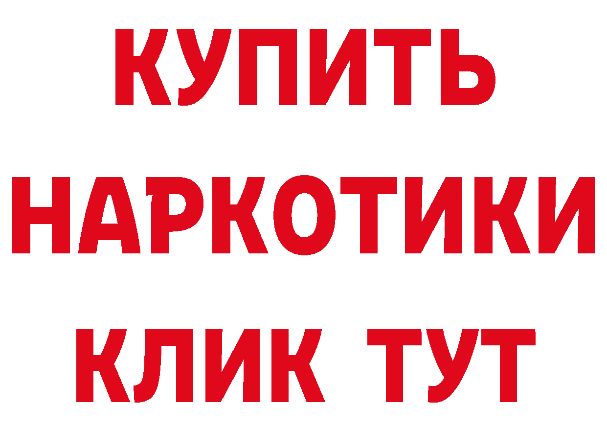 Конопля гибрид как войти сайты даркнета MEGA Железногорск