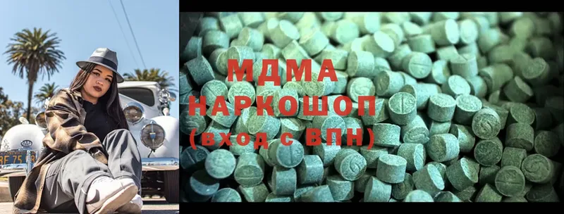 MDMA кристаллы  как найти закладки  Железногорск 